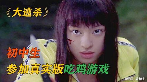 娱乐吃瓜酱现实版活着,揭秘娱乐圈的生存法则与人生百态