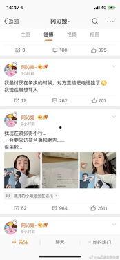 娱乐圈吃瓜素材视频网站,吃瓜素材网站带你领略明星幕后故事