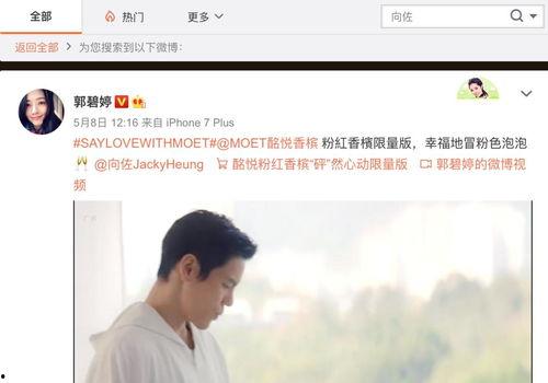 你婚后幸福吗娱乐吃瓜小说,娱乐圈夫妻的幸福日常揭秘