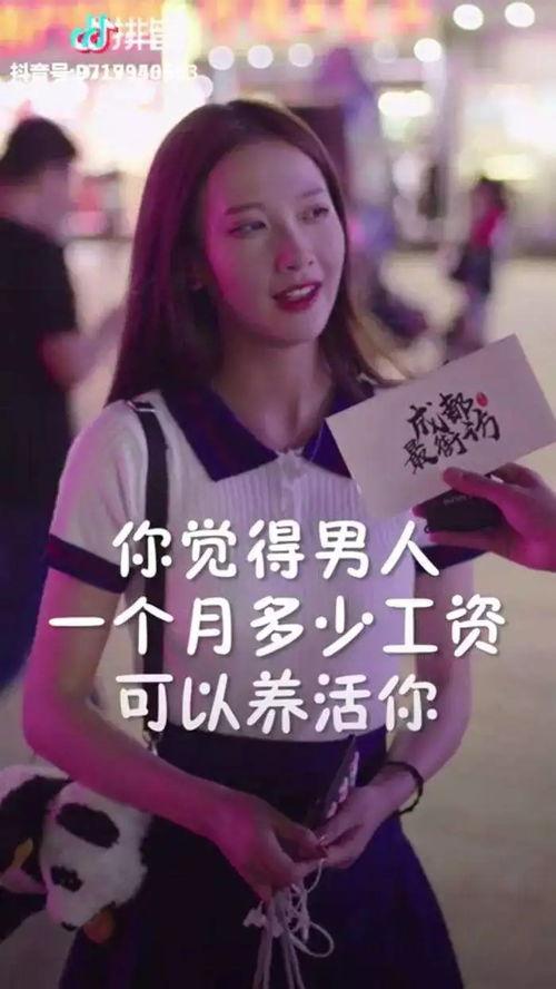 抖音娱乐吃瓜君郭老师