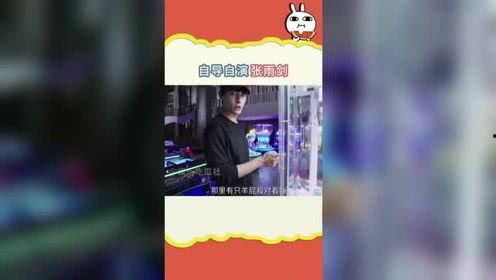 直播吃娱乐瓜,揭秘网红直播背后的秘密世界