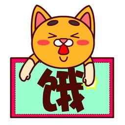 娱乐吃瓜酱的贴纸是什么,一场视觉盛宴的狂欢