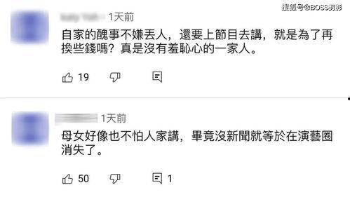 娱乐吃瓜酱分享背书方法