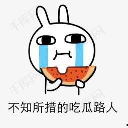 孙悟空吃瓜表情包图片高清,笑翻三界!