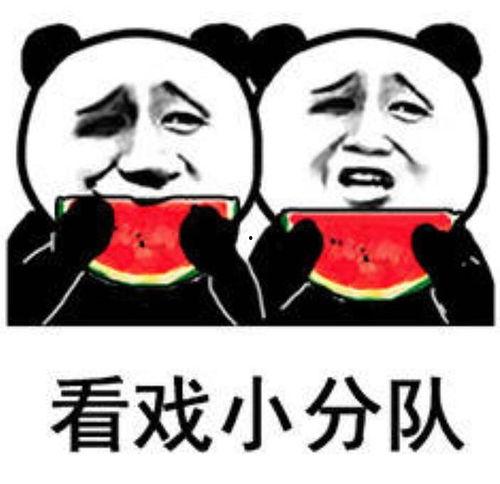 娱乐吃瓜酱图片表情包可爱,可爱萌态,笑点满满