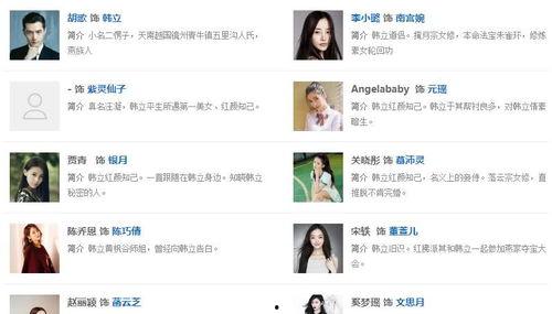 娱乐吃瓜酱网友总结