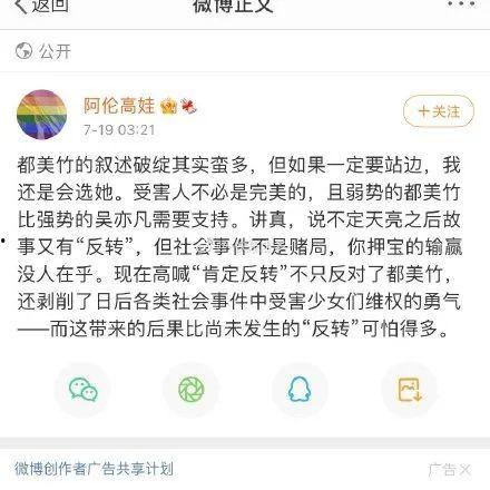 娱乐圈吃瓜群二维码微信,揭秘明星幕后故事,独家爆料等你来!