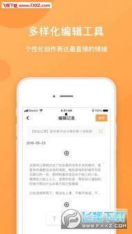 五一吃瓜网页版官网app下载